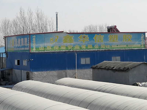 廠(chǎng)房?jī)?nèi)景